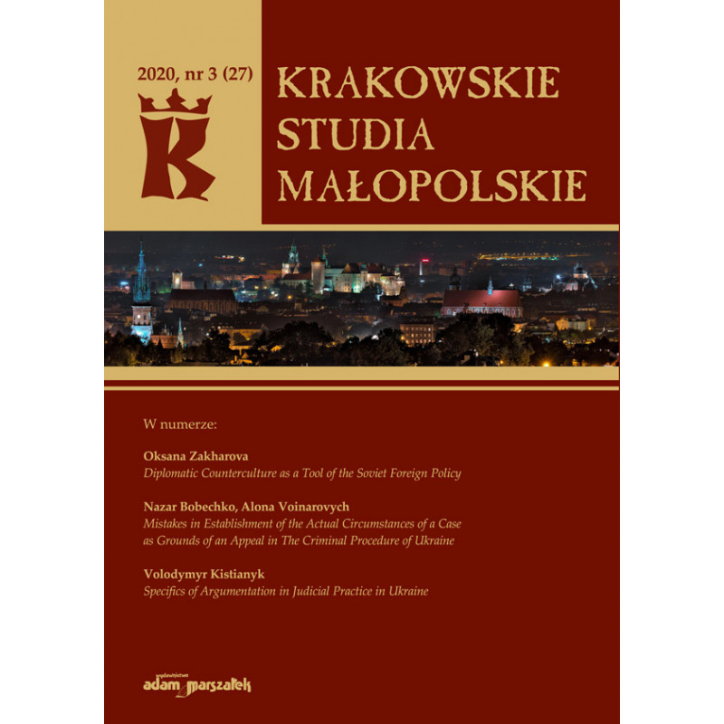 Krakowskie Studia Małopolskie 2020, nr 3 (27)